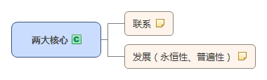 两大核心.jpg