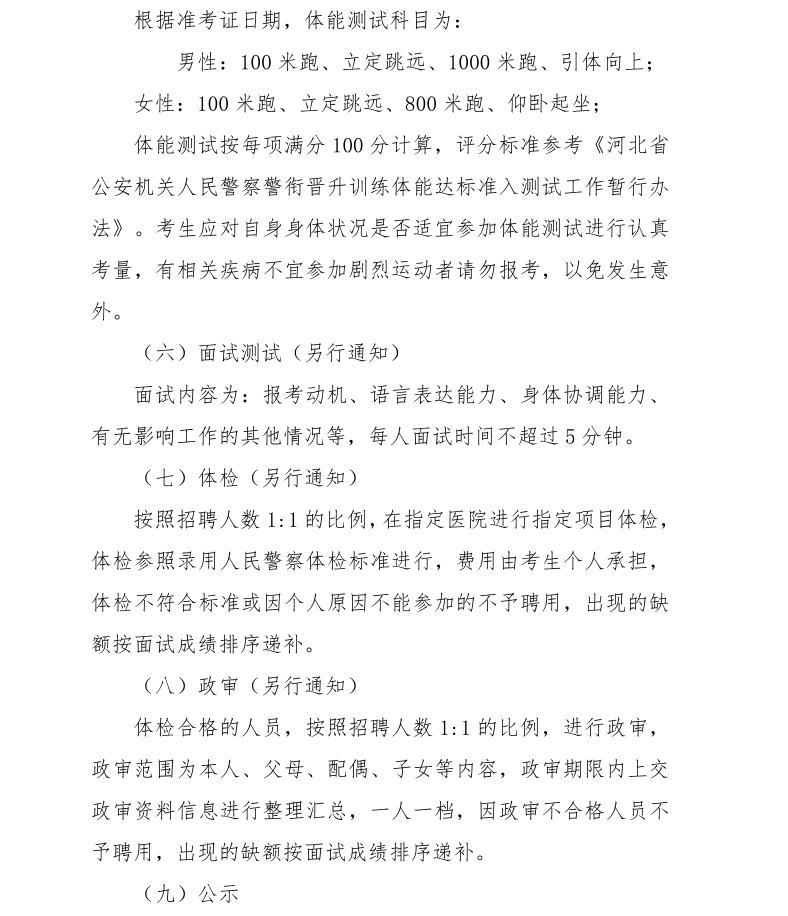 360截图20230314094854221.jpg