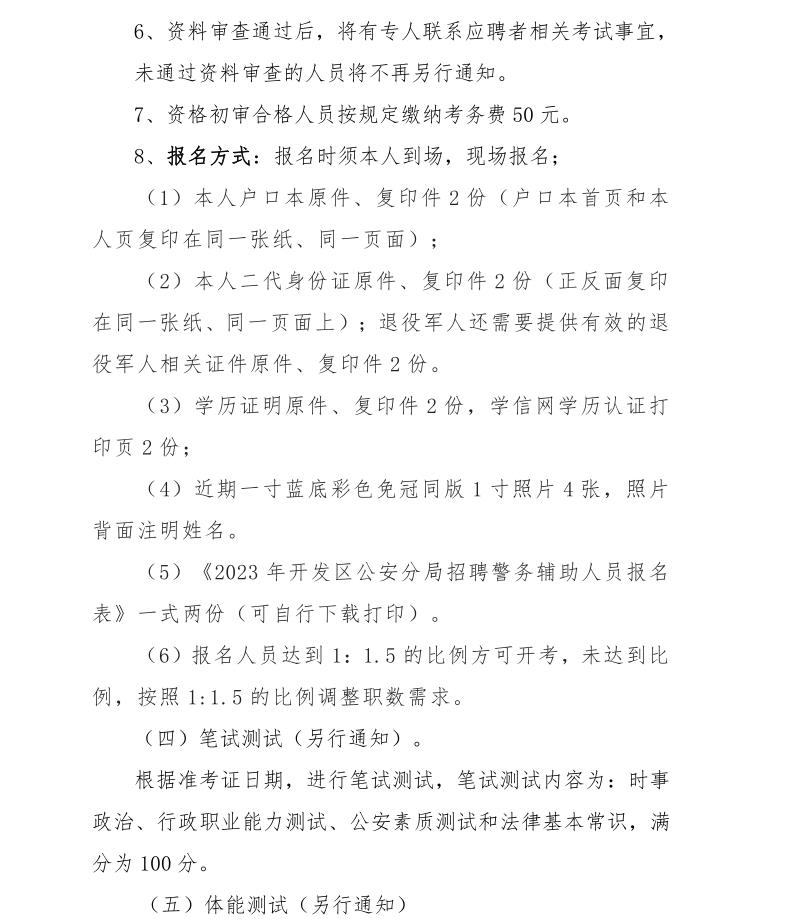 360截图20230314094838053.jpg