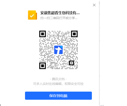 QQ截图20230905140110.png